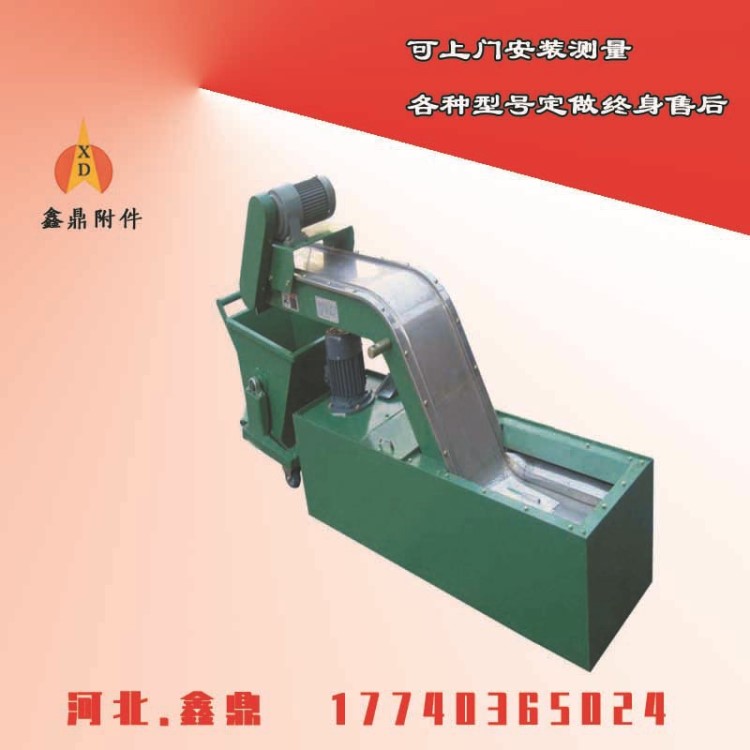 廠家定制集中鋁屑排屑機加工中心磨床磁性排屑器磁力大排屑順暢