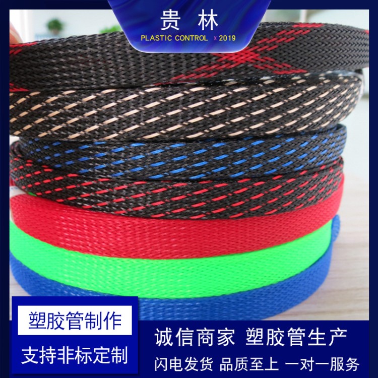 【尼龍網(wǎng)管】廠家批發(fā)VO級(jí)阻燃編織網(wǎng)管定制耐磨伸縮尼龍編織網(wǎng)管