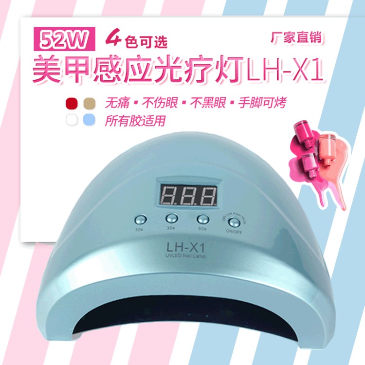 廠家批發跨境新款 美甲燈智能感應美甲光療燈UVled感應指甲烘干機