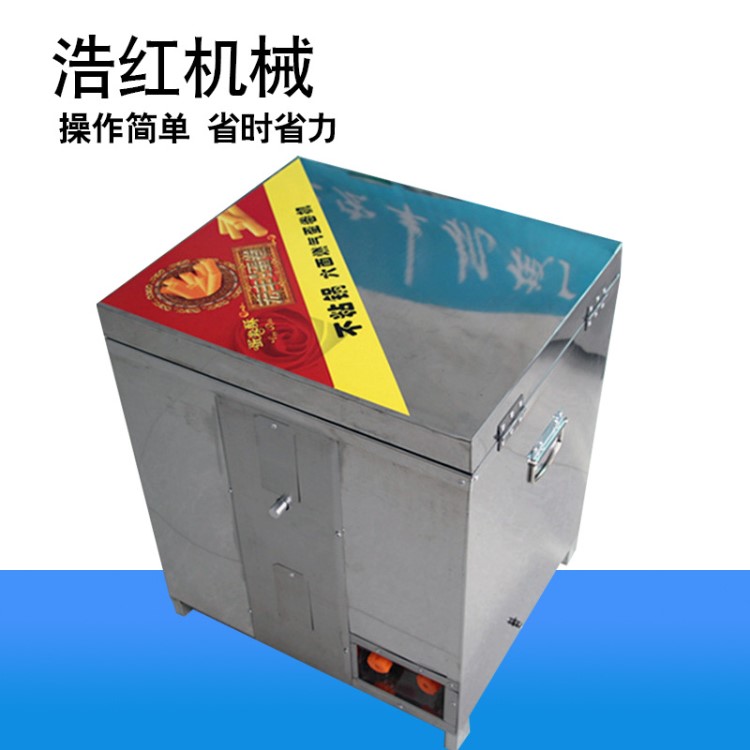 不銹鋼不粘型 六面燃氣烤蛋卷機 燃氣脆皮機蛋卷機商用