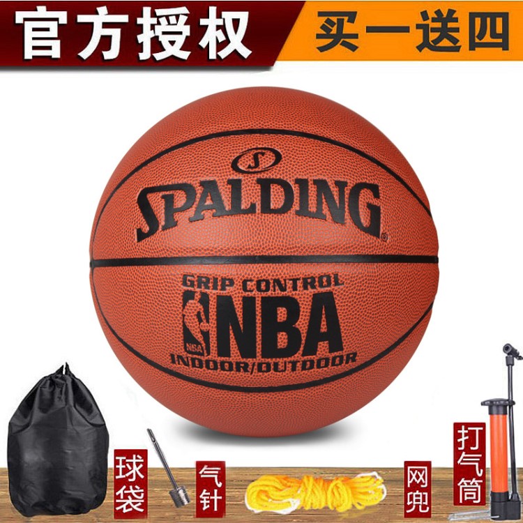 斯伯丁NBA籃球74-604Y籃球掌控比賽水泥地室內(nèi)外lanqiu74-221