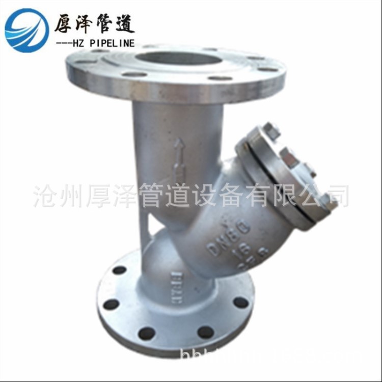 廠家直銷 Y型過濾器 不銹鋼Y型過濾器 鑄造Y型過濾器可加工訂做