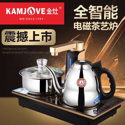 KAMJOVE/金灶 Q9 一鍵全智能自動加水電磁茶爐電水壺全自動電茶爐