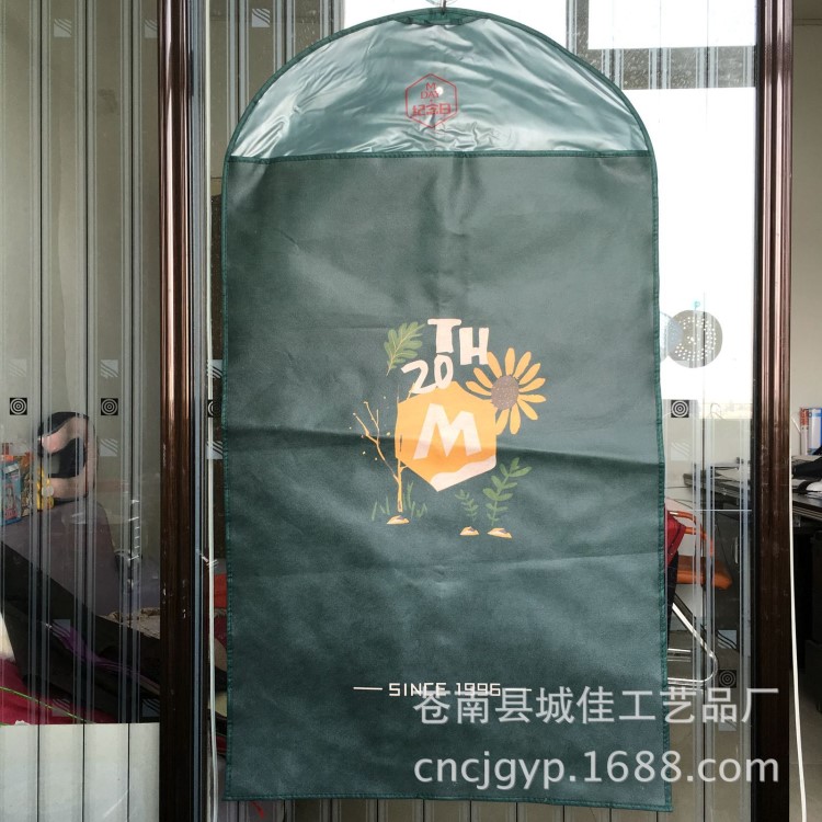 廠家生產PEVA西服罩袋衣服袋西裝套衣服防塵罩