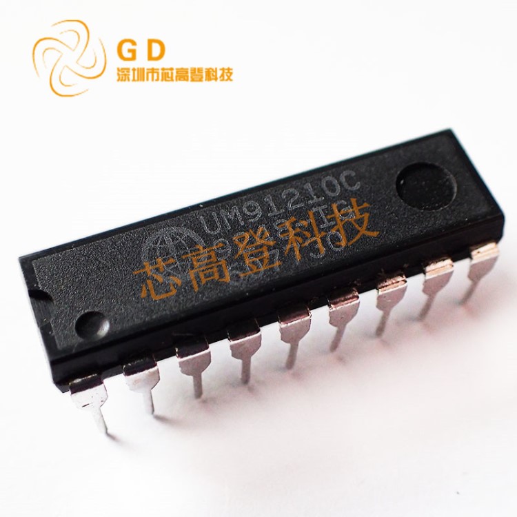 UM91210C 封裝直插DIP-18 原裝 音頻脈沖撥號器