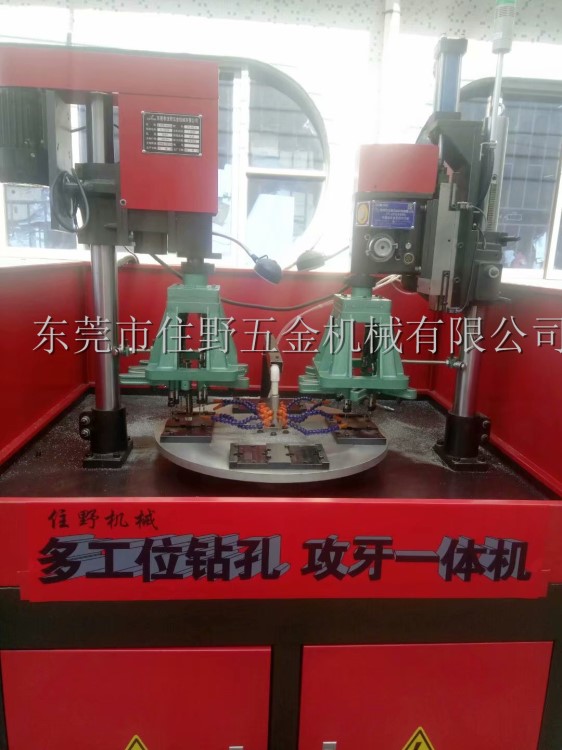 廠家生產鉆孔攻牙多工位一體機 轉盤機 圓盤機 非標機定制