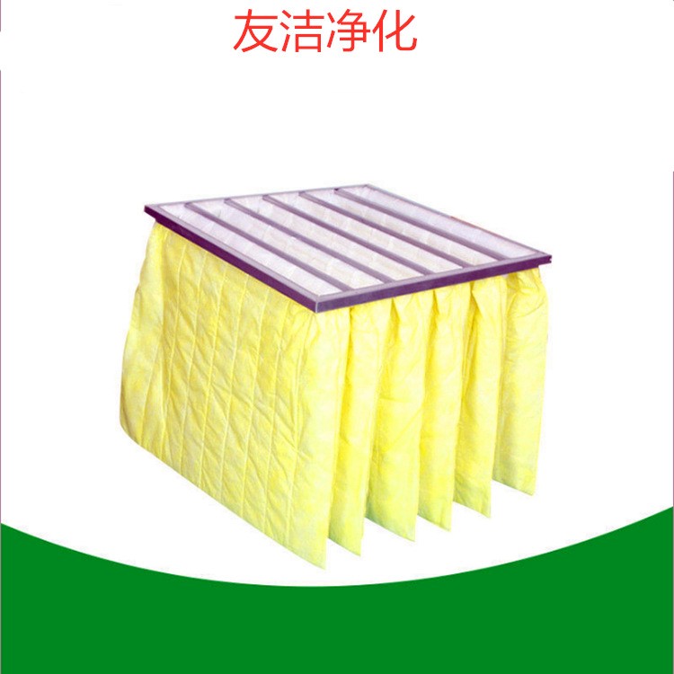 廠家定制 袋式過濾器 f5 f6 f7 f8 f9 中效空氣過濾器