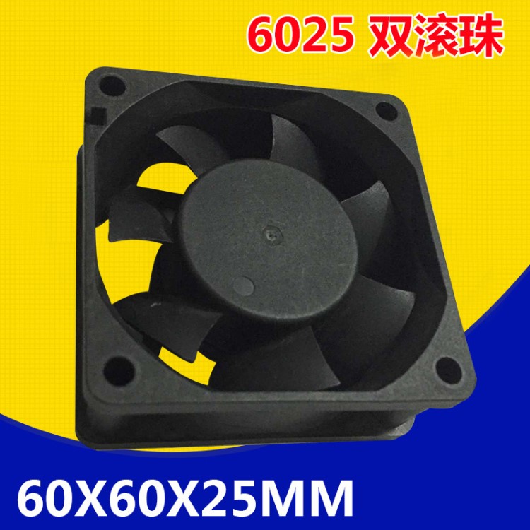 DC風扇6025直流風扇5v12v散熱風扇 風機工業直流無刷軸承散熱風扇