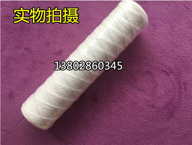 特惠10寸线绕滤芯50uT860恒宇等冲版机过滤芯净水/饮水机配件耗材