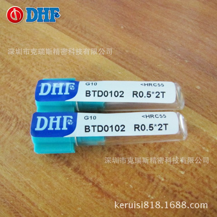 DHF 球头铣刀 硬质合金 圆头立铣刀 BTD0102 R0.5*2T