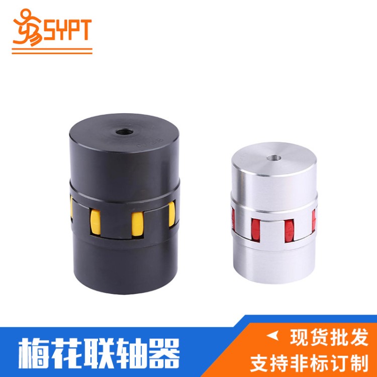 廠家直銷 CJ聯(lián)軸器 KTR聯(lián)軸器 梅花聯(lián)軸器 CJ錐套式聯(lián)軸器