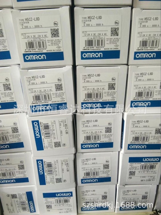 原裝Omron/歐姆龍繼電器 H5CZ-L8D 12-24VDC/24VAC數字時間繼電器