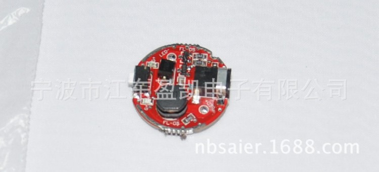 手電筒降壓恒流帶低壓提示手電筒線路板驅動控制板模塊2節18650