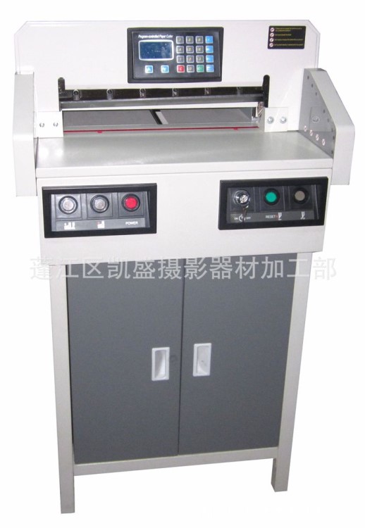 KS-4605R電動程控切紙機多功能智能控制裁紙機影樓相冊辦公設備