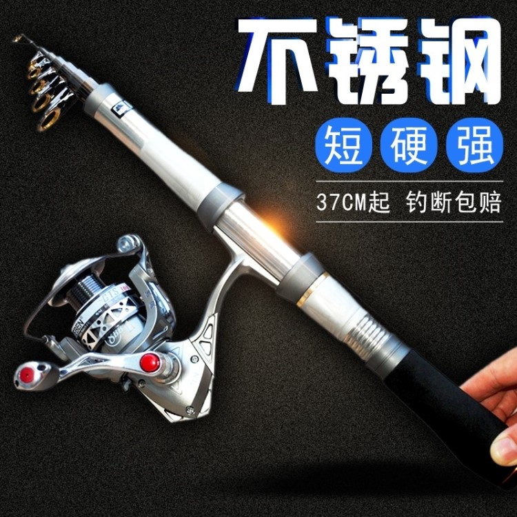 短節(jié)不銹鋼金屬輪座海竿套裝拋竿遠投竿漁具套裝精品魚線輪