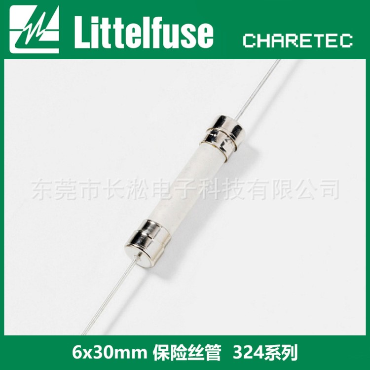 力特 Littelfuse 0324006.MXP 6A 250V 高電流負載應用的保險絲