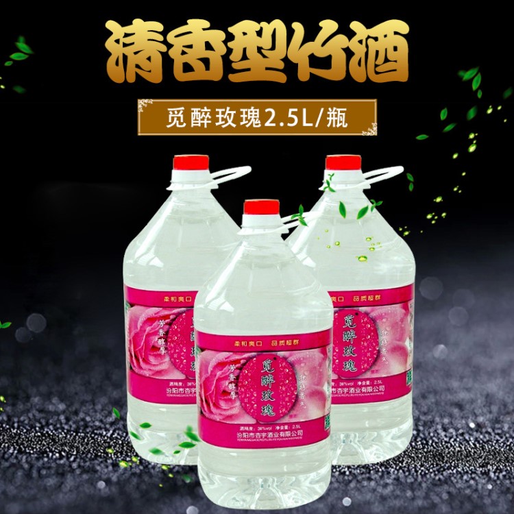 38度玫瑰露酒 2.5L覓醉玫瑰