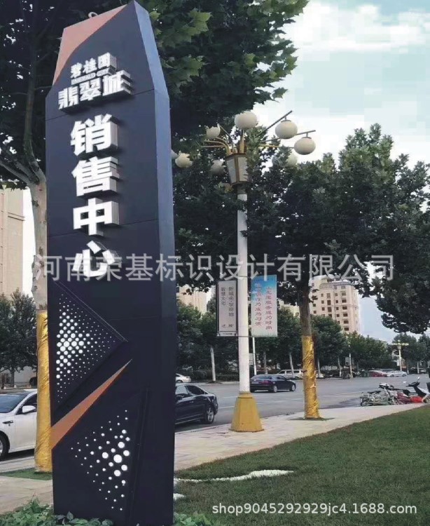 厂家定制大型精神堡垒 户外立牌 小区公园景区指示牌 商场导视牌