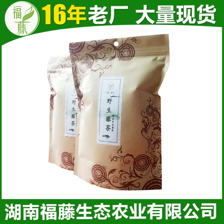 便通茶手工制作 野生新莓茶 藤茶 苦甘露養(yǎng)生茶