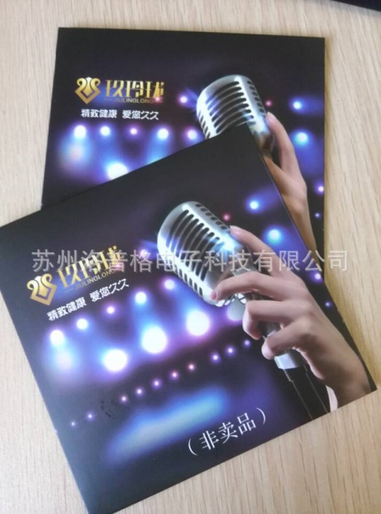 徐州新城區(qū)CD/DVD光盤(pán)印刷、光盤(pán)刻錄、光盤(pán)封套包裝