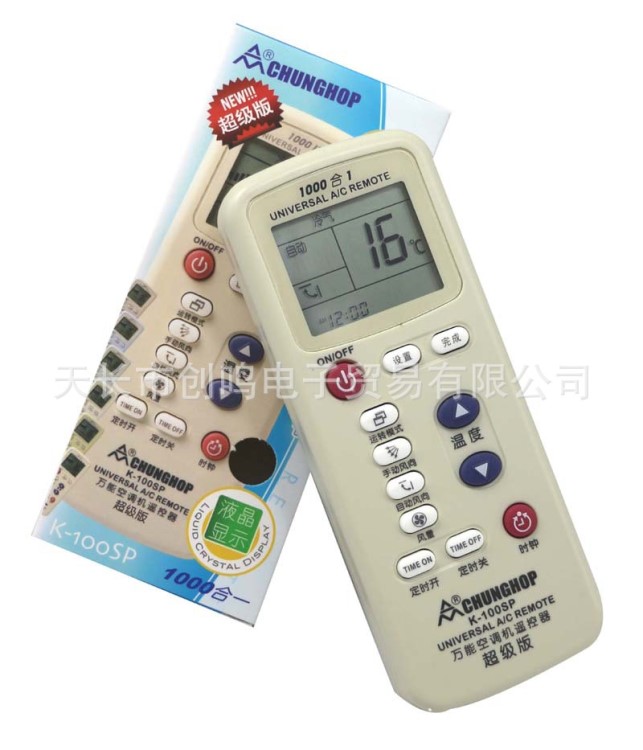 批眾合 空調(diào)遙控器 1000合1 智能 K-100SP K100SP遙控器