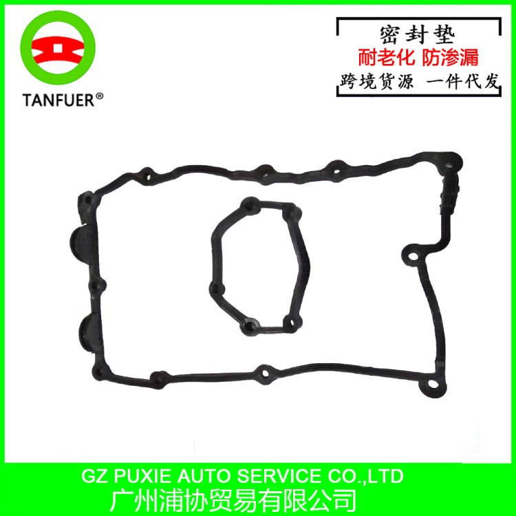 氣門室蓋墊適用寶馬3系E46E90N42發(fā)動(dòng)機(jī) 氣缸墊圈 硅膠 防漏油