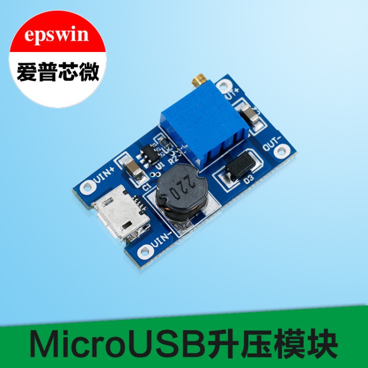 DC-DC直流升壓模塊2V5V9V24V轉(zhuǎn)12V28V2A升壓板電源模塊電路板可調(diào)