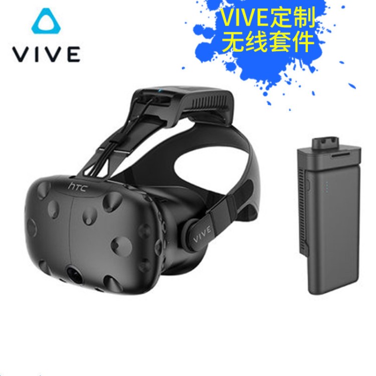 TPCAST VIVE無(wú)線套件 HTC VIVE VR眼鏡配件 VR頭盔無(wú)線連接