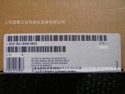 6ES7 352 6ES7352-1AH02-0AE0 S7-300PLC FM352電子凸輪控制器