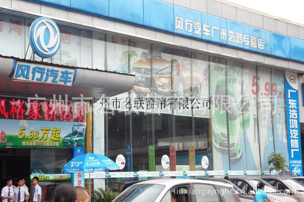 LOGO卷簾，噴畫卷簾，電動辦公窗簾，手動卷簾，