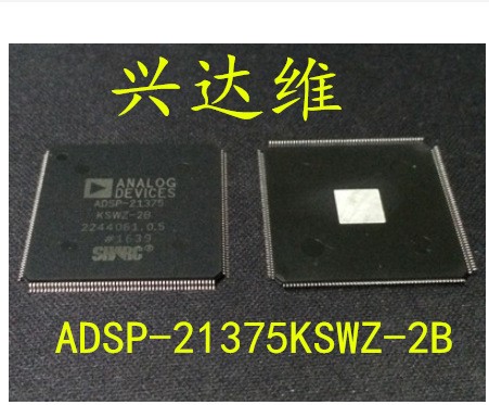 ADSP-21375KSWZ-2B LQFP208 SHARC處理器的高性能音頻處理優(yōu)化