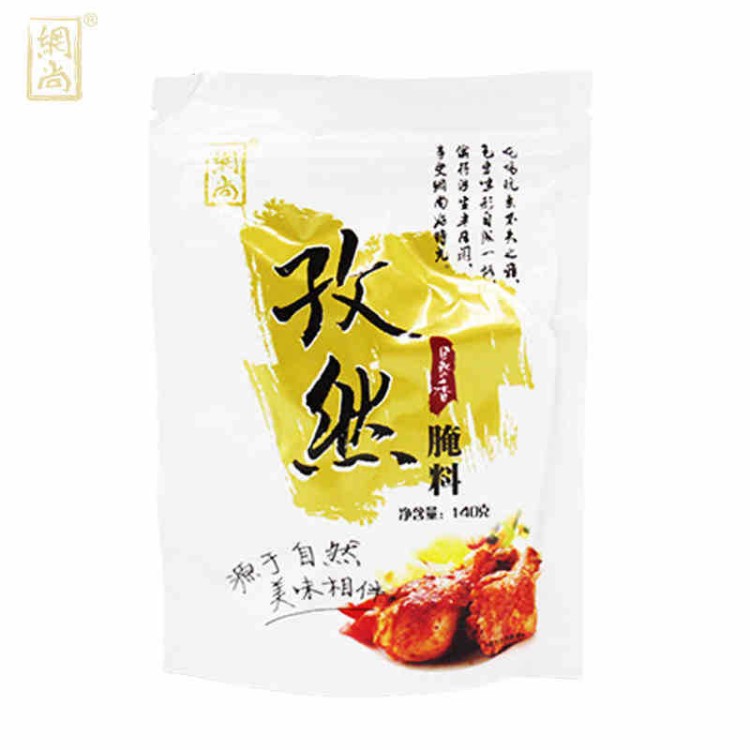 網(wǎng)尚 孜然腌料 140克燒烤調(diào)料 烤肉腌料 烤雞翅料 羊肉配料