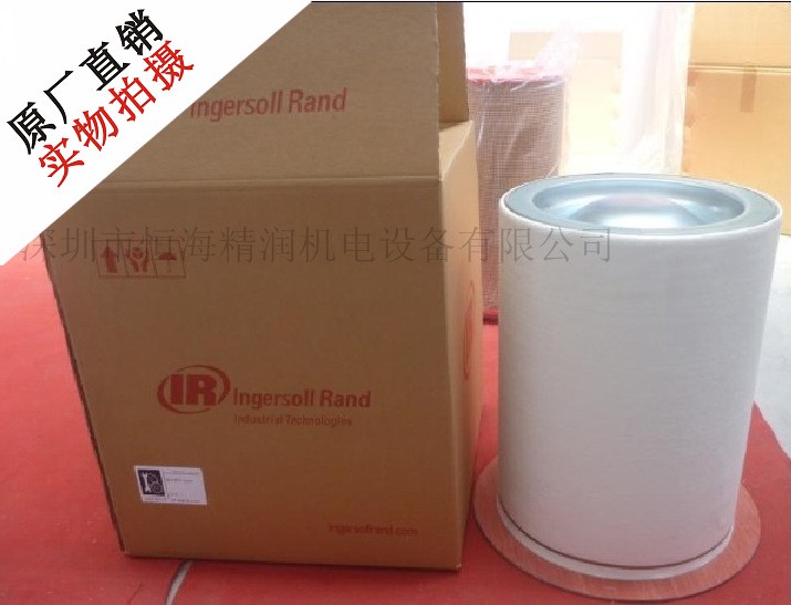 廠家直銷英格索蘭壓縮機(jī)油分芯22219174油氣分離器油氣分離器