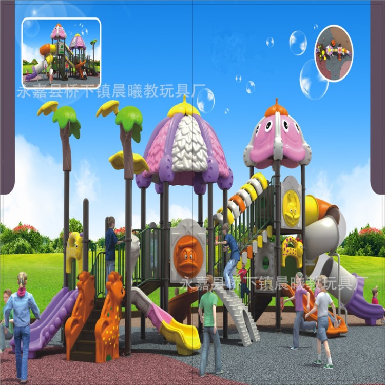 小博士滑梯,小博士組合滑梯幼兒園專(zhuān)用滑梯環(huán)保安裝