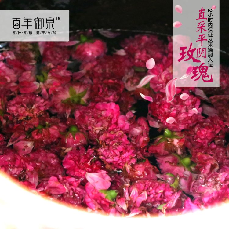 百年御泉桶裝玫瑰酒 糯米低價玫瑰花酒批發(fā) 廠家直銷女士花果酒