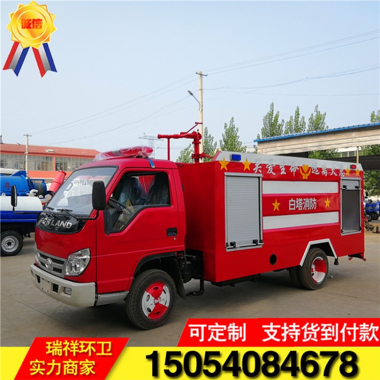大型消防車(chē)廠(chǎng)家直銷(xiāo)5噸水罐消防車(chē) 多功能泡沫消防車(chē) 救援搶險(xiǎn)車(chē)