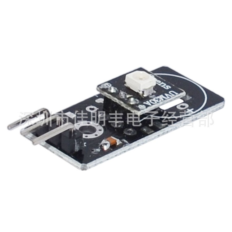 原裝UVM-30A紫外線傳感器模塊紫外線模塊適用于Arduino micro bit