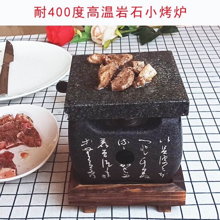 石板燒烤肉烤盤石板燒韓國烤肉鍋鐵板燒巖石烤盤煎盤巖石燒烤盤