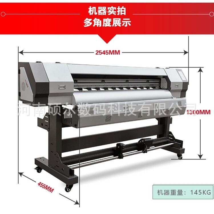 室内4720喷头写真打印机 广告打印机 卷材喷绘机 数码印花机