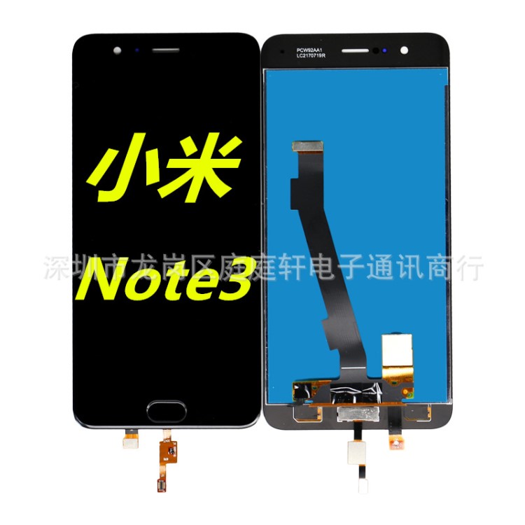 適用小米note3屏幕總成-帶指紋 米 note3液晶顯示屏總成 內(nèi)外觸屏