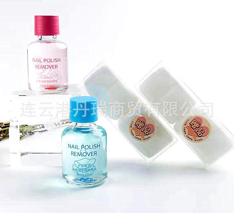 BK洗甲水卸甲水可剥撕拉指甲油专用品水性胶甲油专用甲水36ML