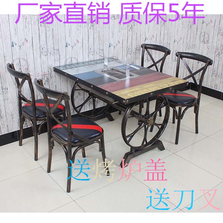 韓式自助商用無(wú)煙木炭燒烤桌烤肉桌椅烤羊腿桌子多功能一體桌組合
