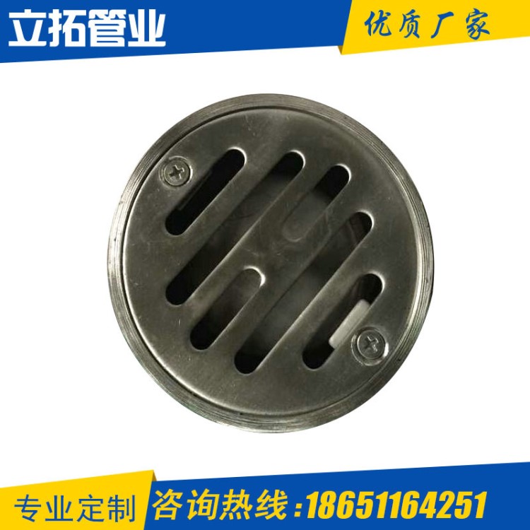 廠家大船用五金配件船用非標(biāo)496-SA50甲板漏水口