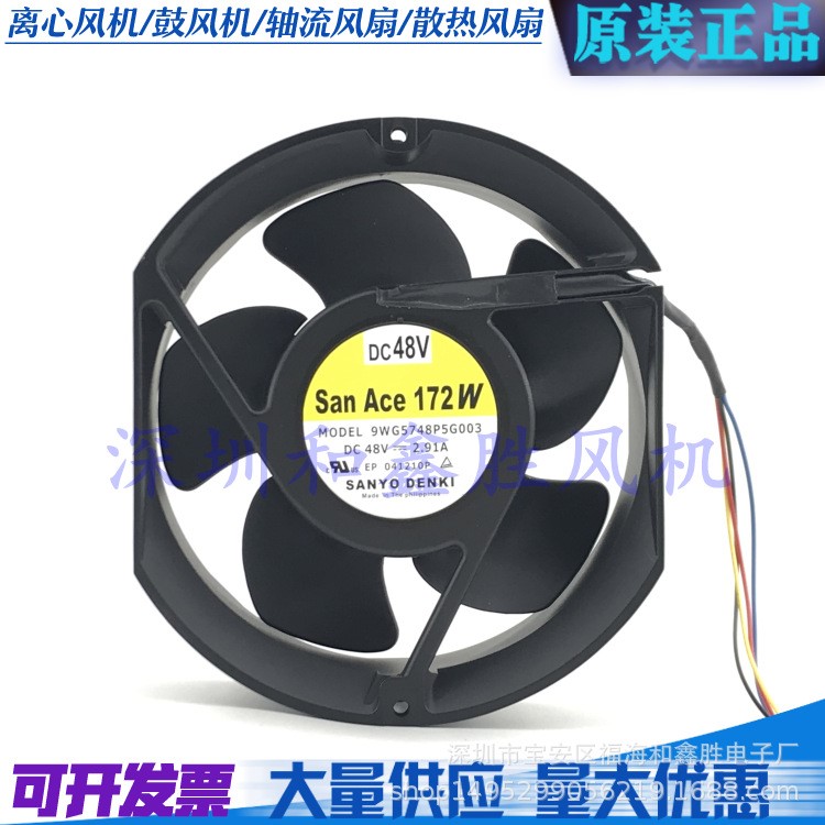 SANACE172W 9WG5748P5G003 DC48V 2.91A 17251 防水 散熱風扇