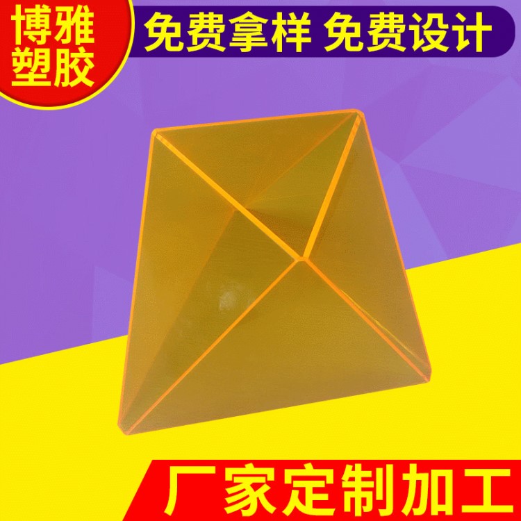 廠(chǎng)家供應(yīng) PMMA厚片吸塑燈罩 亞克力厚片吸塑吸塑制品