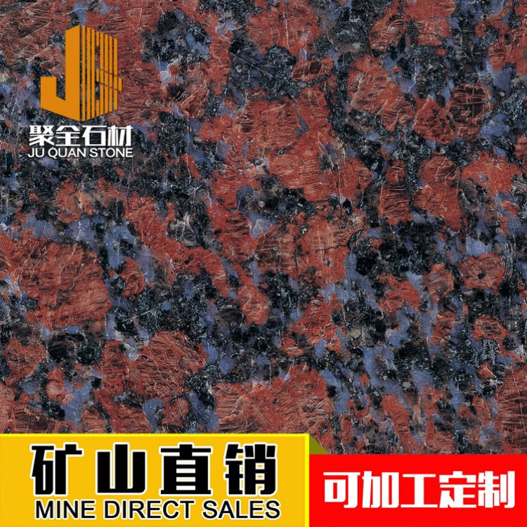 重慶廠家直銷英國棕花崗巖紅棕大理石光面黑棕外墻干掛石材