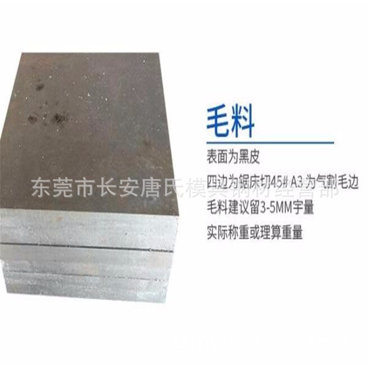 現(xiàn)貨供應(yīng)38crsi合金圓鋼 高強度量38crsi 廠家直銷38crsi圓鋼