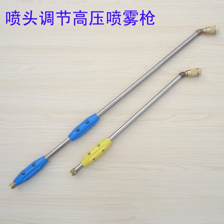 機(jī)動(dòng)噴霧器噴霧槍 高壓防霧噴槍 打藥機(jī)噴槍 噴藥槍園林噴霧