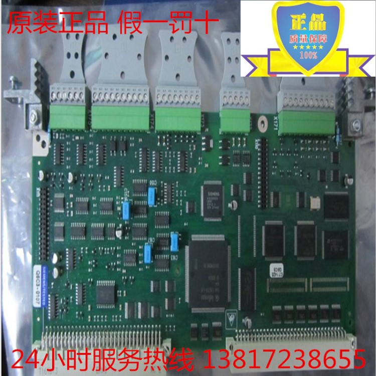全新原裝6SE7031-7HH84-1HJ0西門子6SE70變頻器可控硅觸發(fā)板
