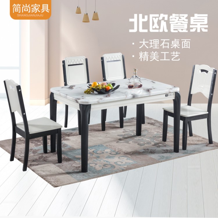 精美餐桌 大理石餐桌椅組合現(xiàn)代簡約家用餐桌 創(chuàng)意餐桌 廠家批發(fā)